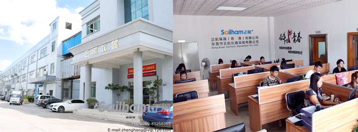 東莞市正航儀器設(shè)備有限公司形象寫真圖